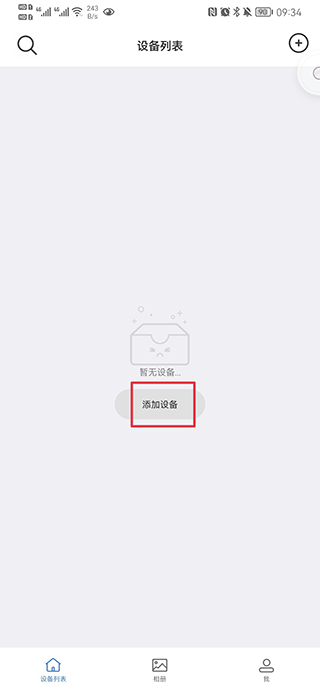 Smaint摄像头