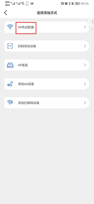 Smaint摄像头