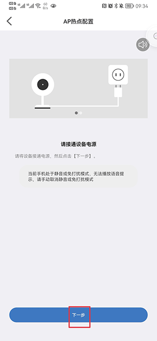 Smaint摄像头