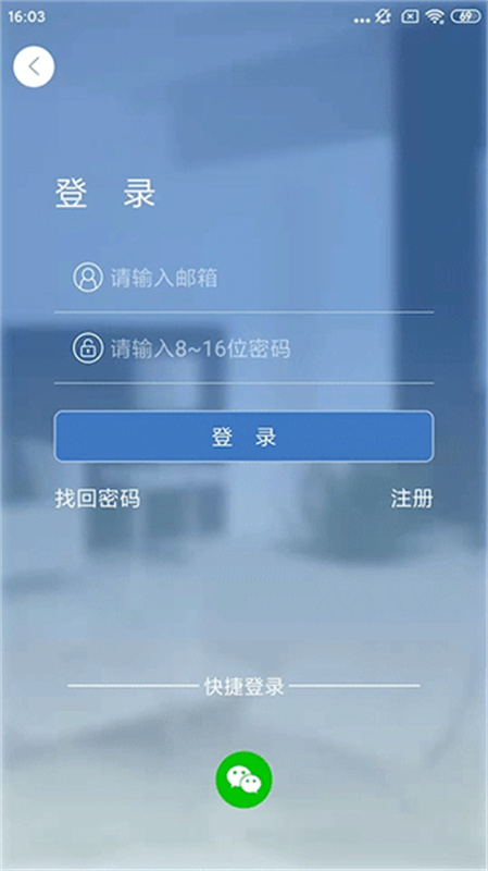 Smaint摄像头