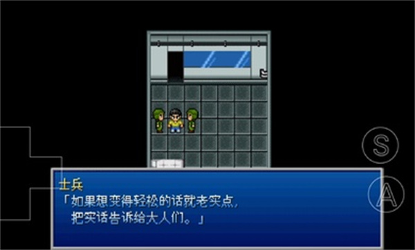 野比大雄的生化危机2截图2