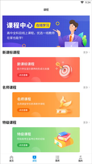 汇高考