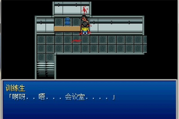 野比大雄的生化危机2