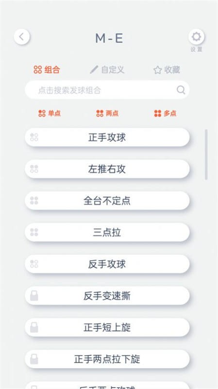 创屹体育完整版截图2