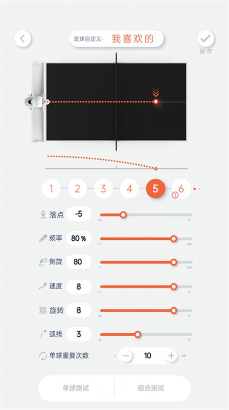 创屹体育完整版截图3