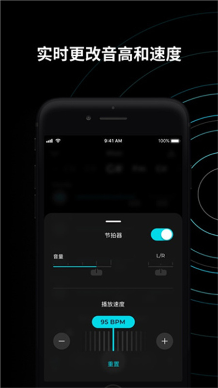 moises音频分离中文版