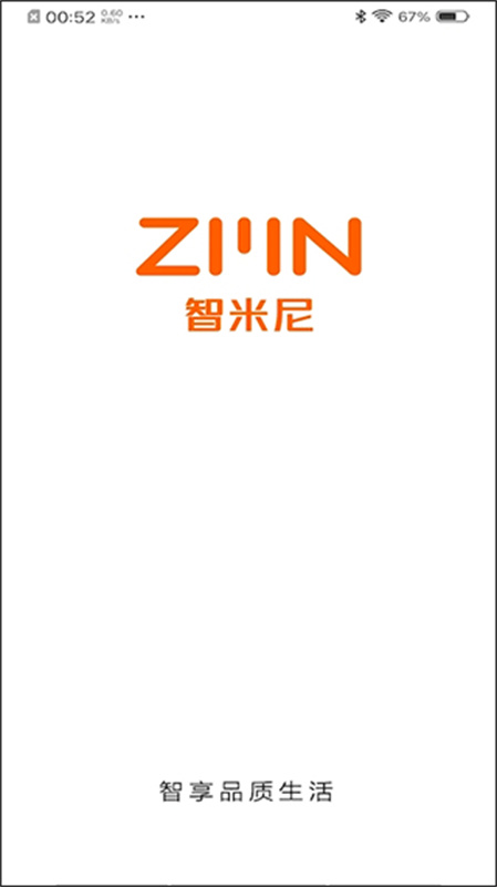 智米尼智能家居截图2