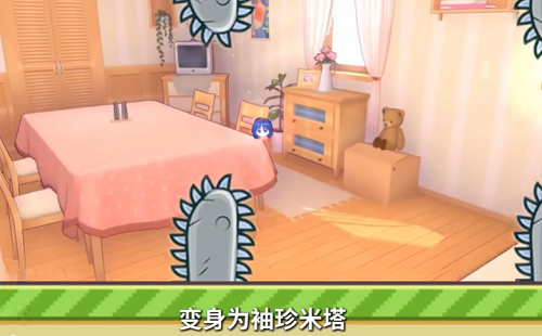 米塔跳跳跳截图2