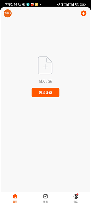 智米尼智能家居
