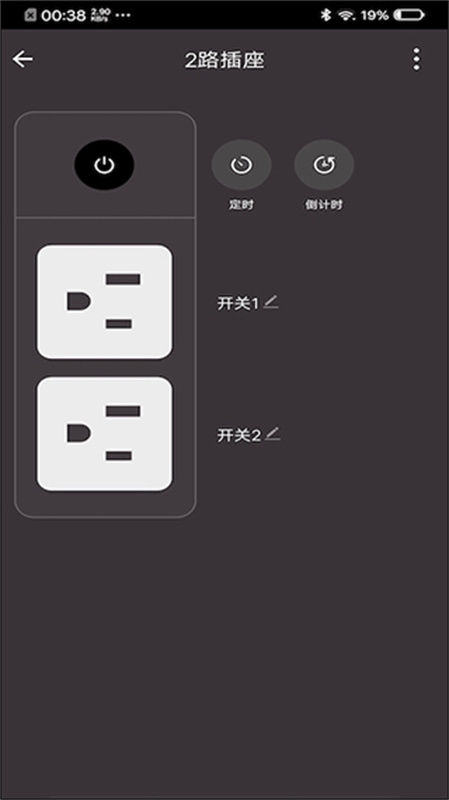 智米尼智能家居