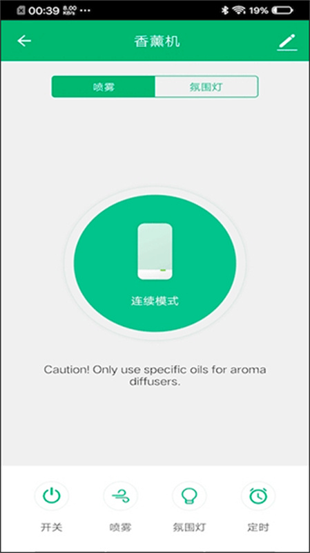 智米尼智能家居