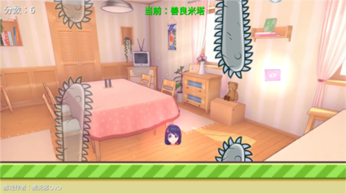 米塔跳跳跳