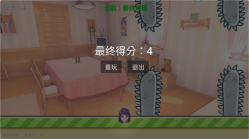 米塔跳跳跳