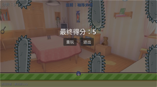米塔跳跳跳