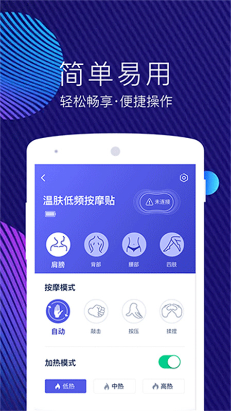 网易智造截图4