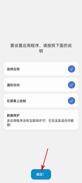 dynamicSpot灵动岛