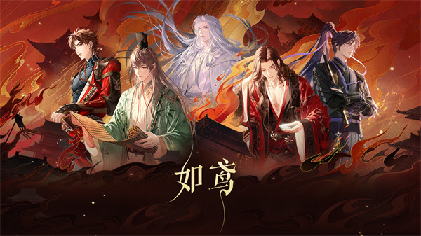 如鸢张修技能介绍一览