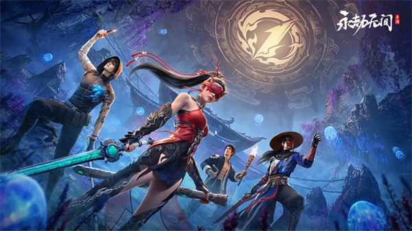 不良人战歌《永劫》MV上线！永劫无间×不良人联动今日登场！