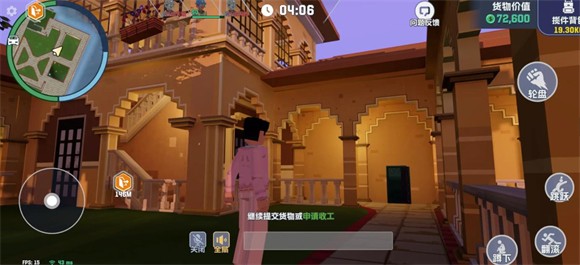 五星好市民
