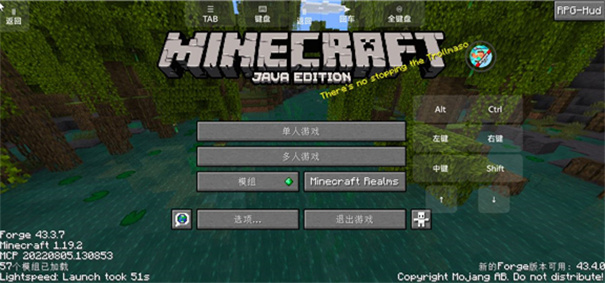 我的世界怪兽100天手机版截图2