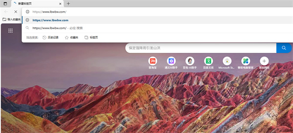 win10模拟器
