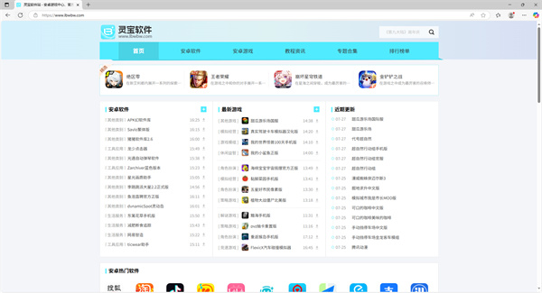 win10模拟器