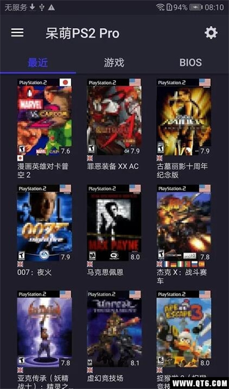 呆萌ps2模拟器截图1