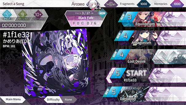 Arcaea截图2