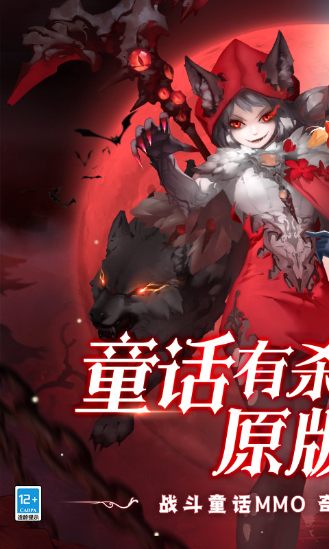 阿尔卡纳战记截图1