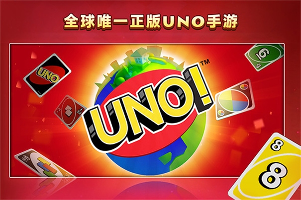 一起优诺截图1