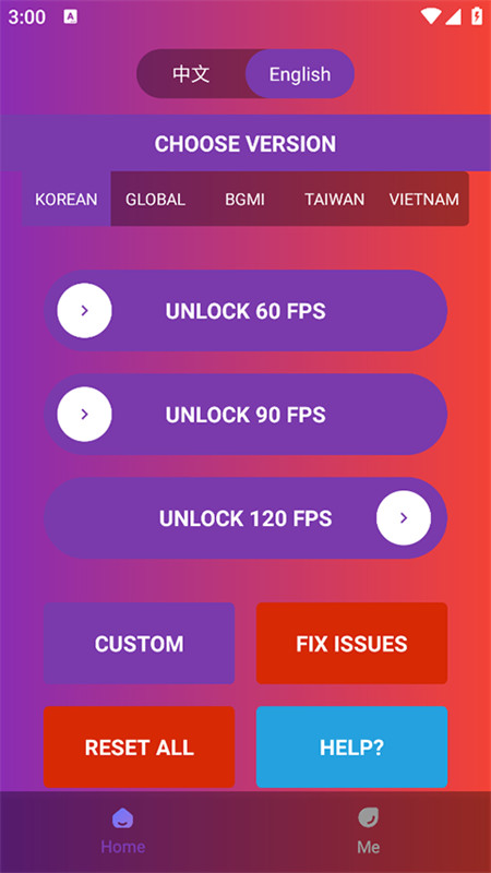 90fps画质助手截图1