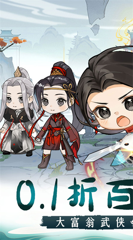 调皮小动物截图1