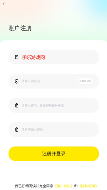趣岛官方版截图3