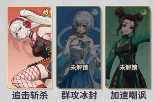 天下争霸三国志