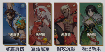 天下争霸三国志