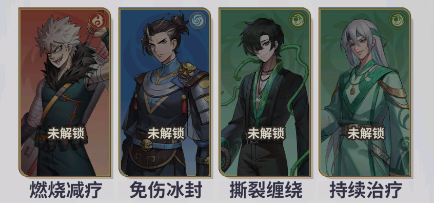 天下争霸三国志