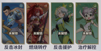 天下争霸三国志