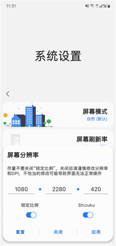 sam helper官方版截图1