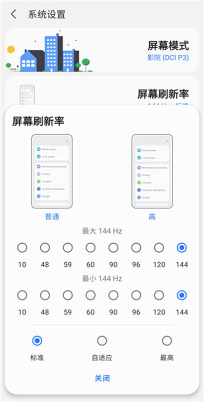 sam helper官方版截图2