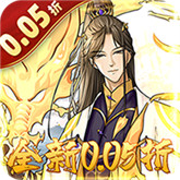 幻灵战歌修仙版