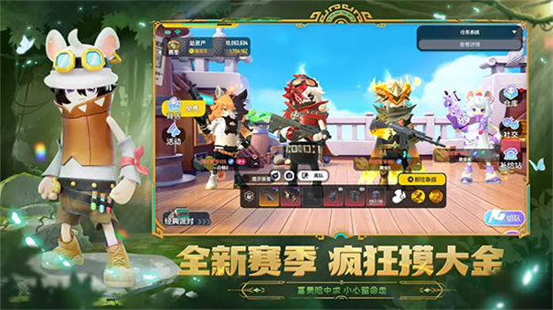 香肠派对先行服截图1