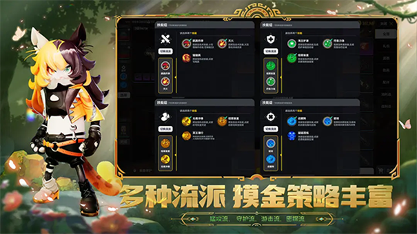 香肠派对先行服截图3