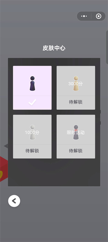 微信跳一跳助手截图4