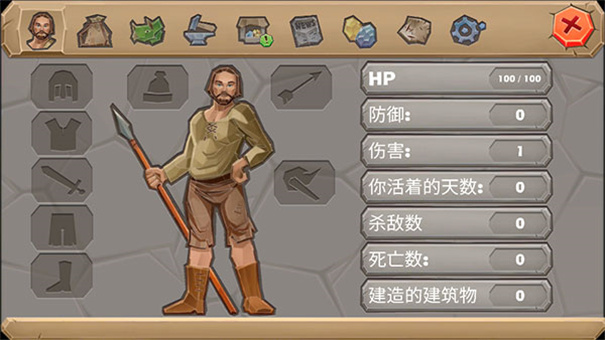 侏罗纪生存岛2截图3