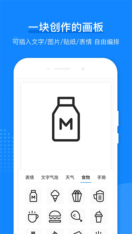 小猿打印机截图1
