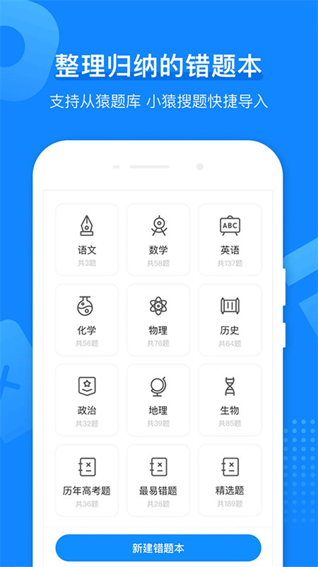 小猿打印机截图4