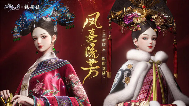 以闪亮之名国际服