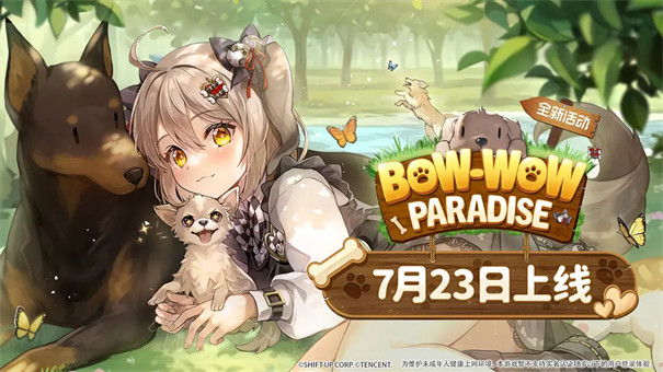 胜利女神新的希望