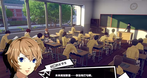 女神异闻录夜幕魅影官方正版