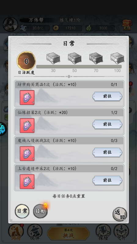 女武神之剑